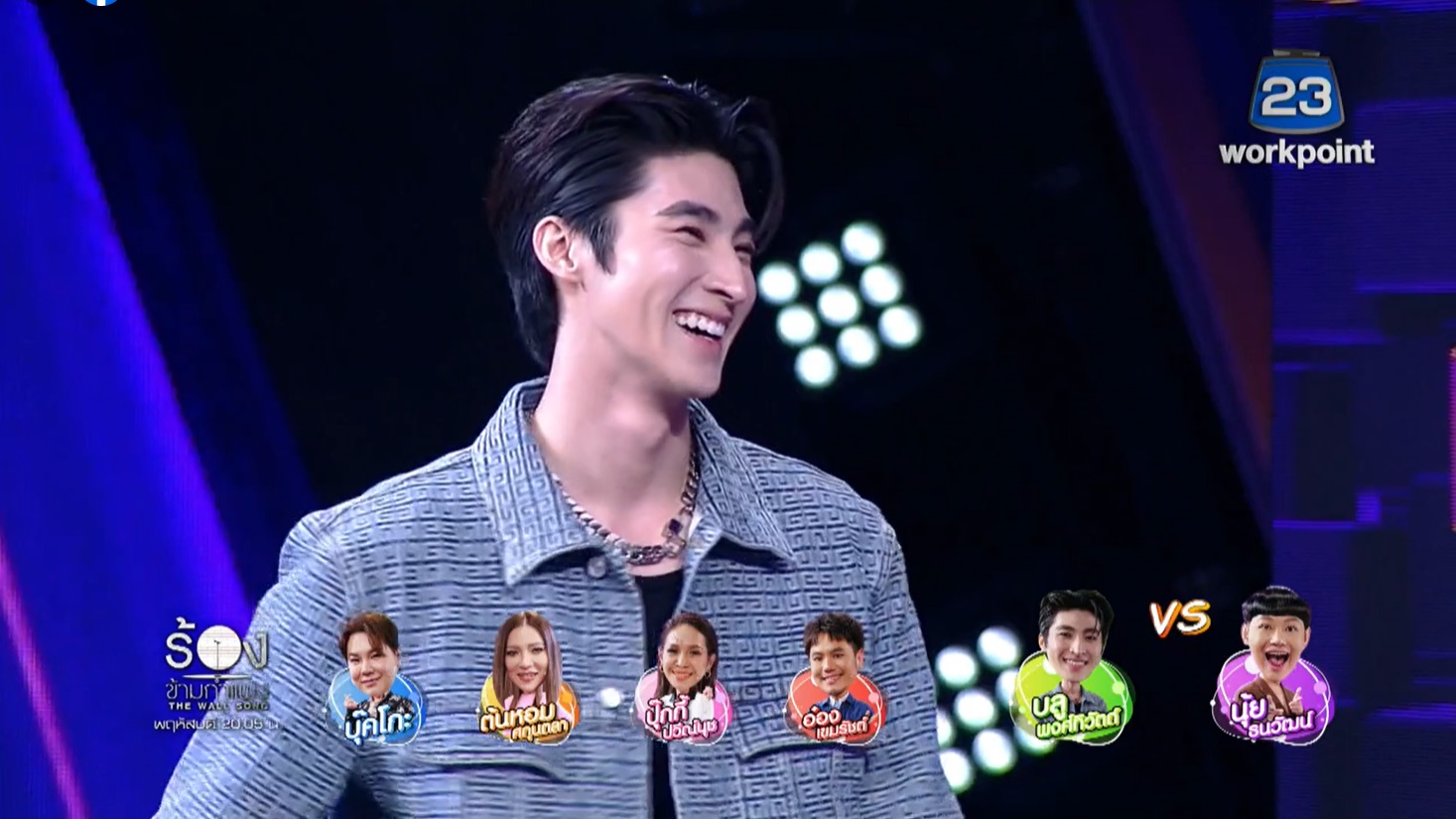 The Wall Song ร้องข้ามกำแพง 