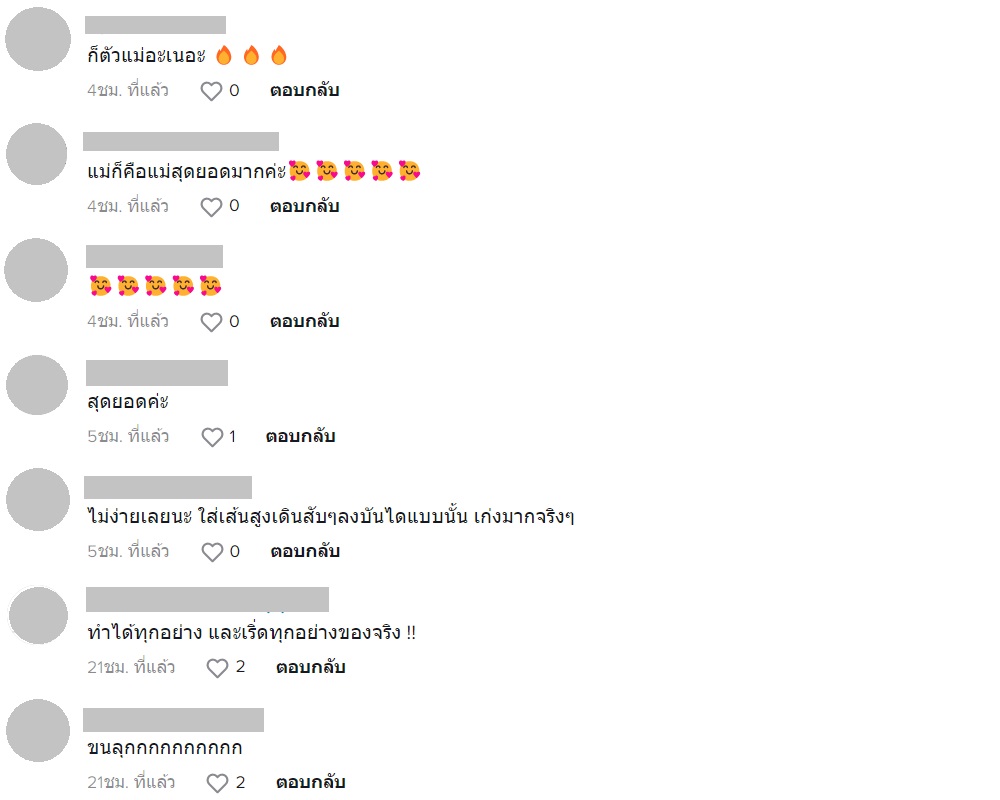 แพนเค้ก เขมนิจ