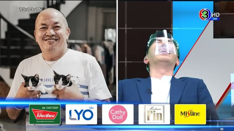 น้าค่อม เสียชีวิต