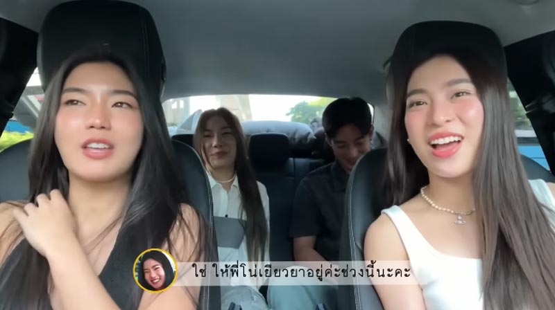 ก้อย อรัชพร