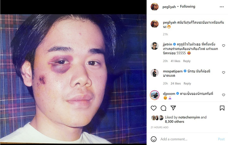 เป็ก สัณณ์ชั