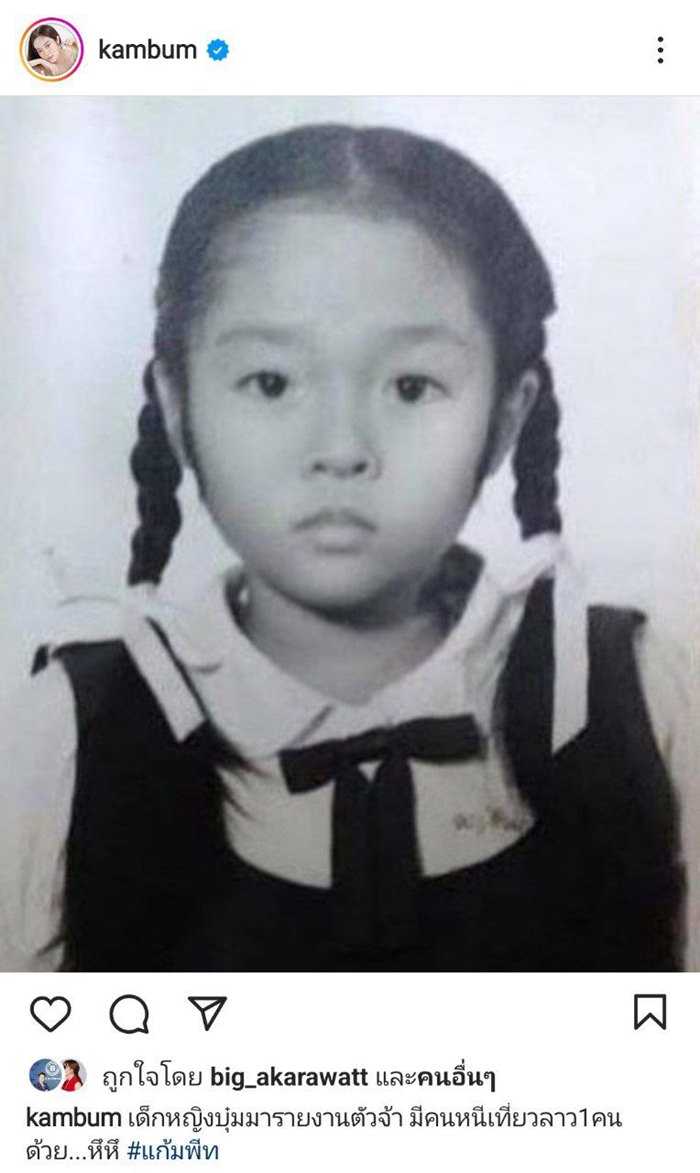 ดาราตอนเด็ก