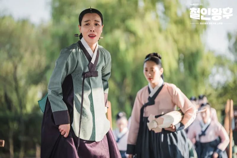 ชาชองฮวา แต่งงาน