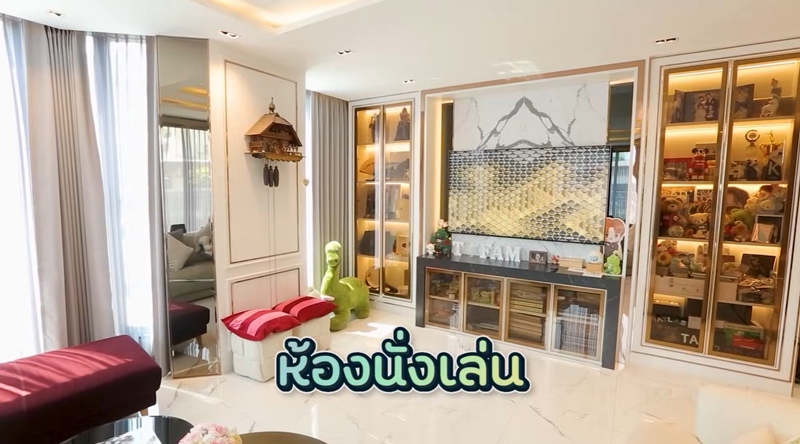 บ้าน แทด ATLAS