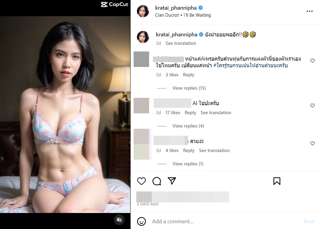 กระต่าย พรรณนิภา