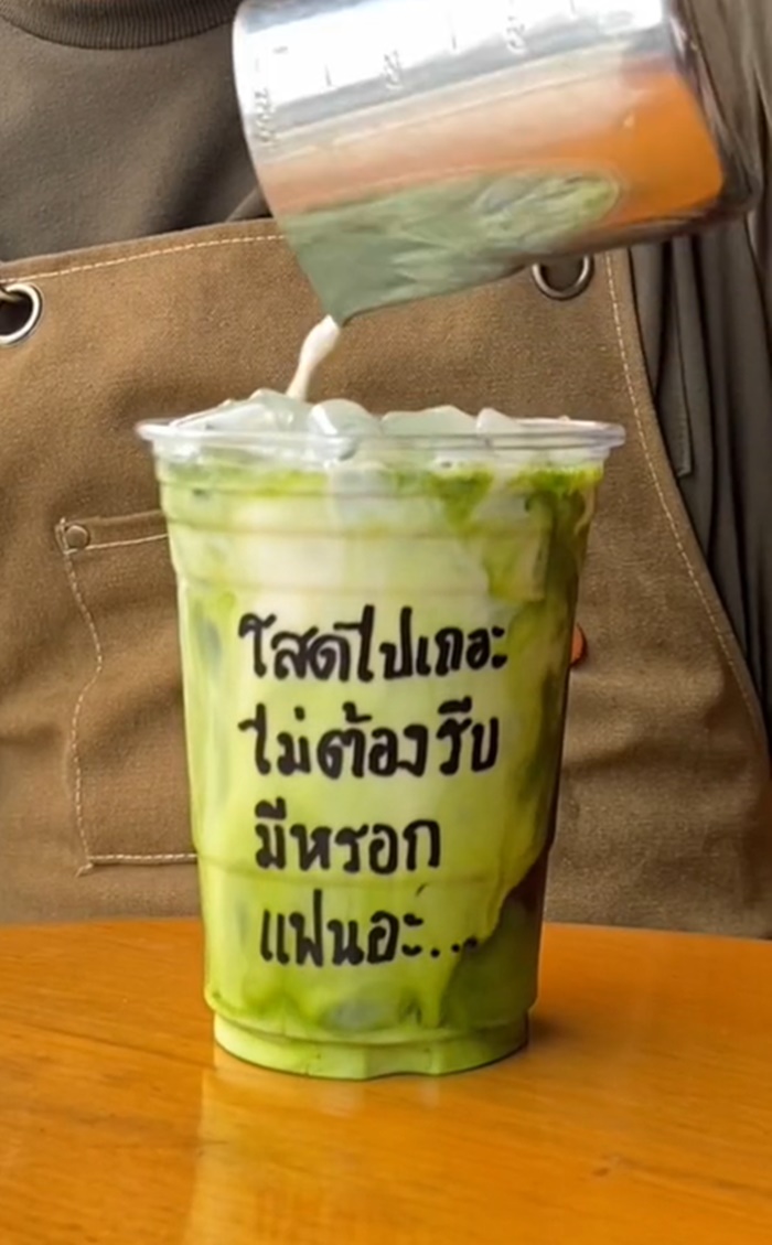 ข้อความคนโสด