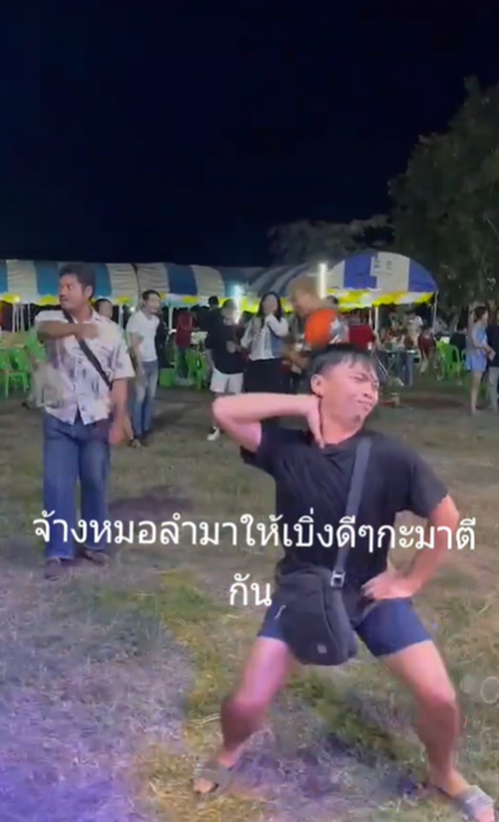 เตะก้านคอ