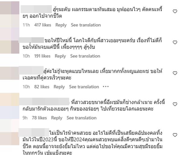 เพื่อนลงสตอรี่ เลิกคบ นักร้องเวทีดัง