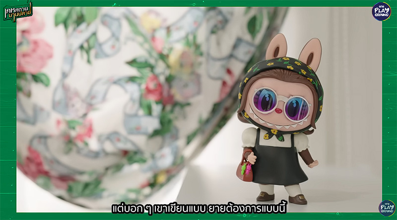 บ้านยายหนิง