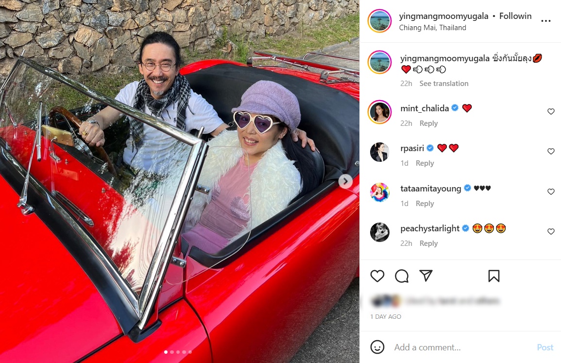 คุณหญิงแมงมุม