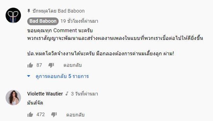 เก้า จิรายุ