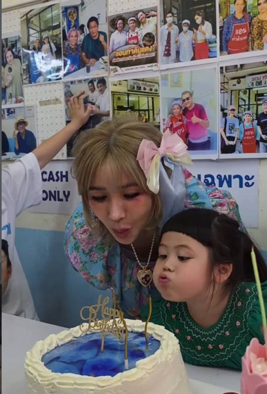 วันเกิดน้องเกล