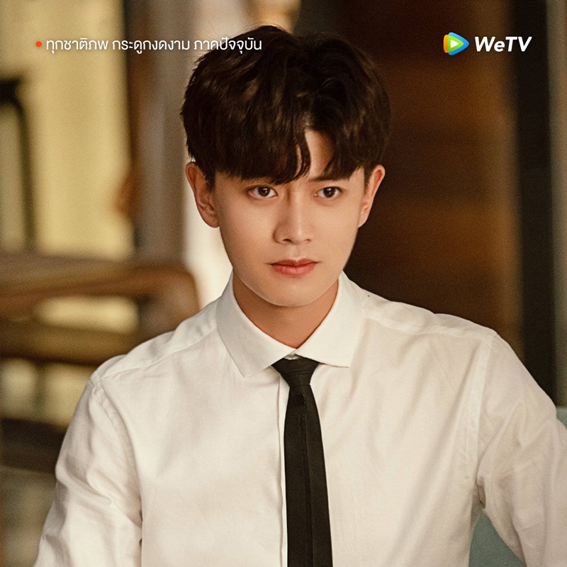 เหรินเจียหลุน เริ่นเจียหลุน
