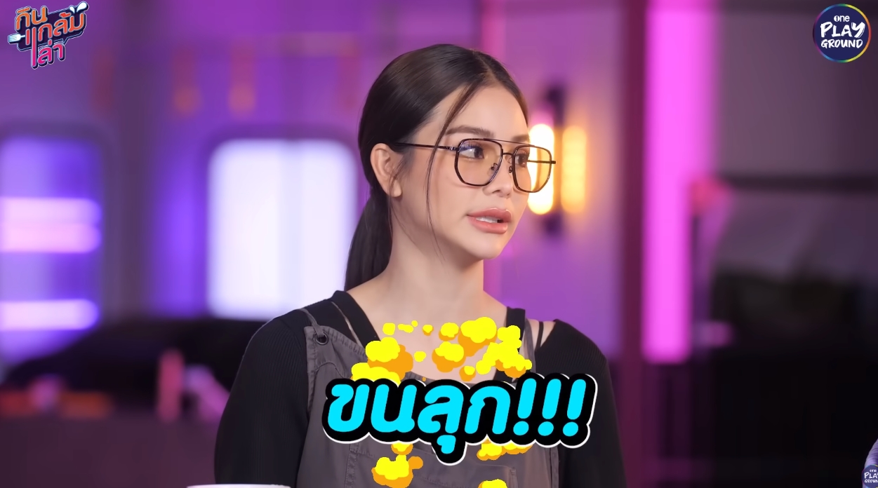 อิงฟ้า วราหะ 