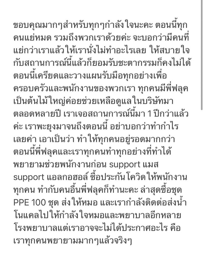 แอปเปิ้ล สีสะเหงียน