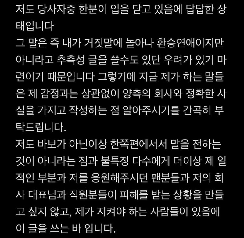 ฮันโซฮี 