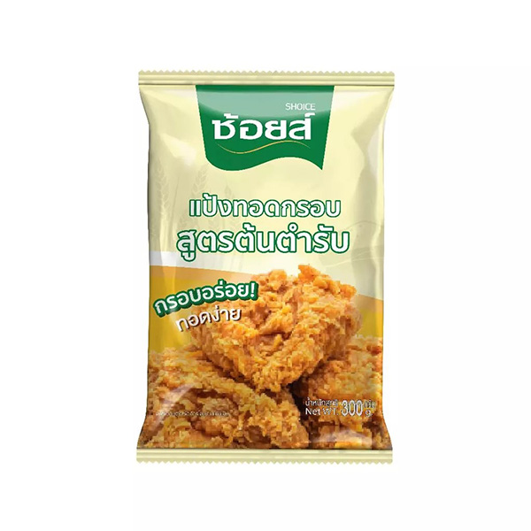 Shoice ช้อยส์ แป้งทอดกรอบ สูตรต้นตำรับ