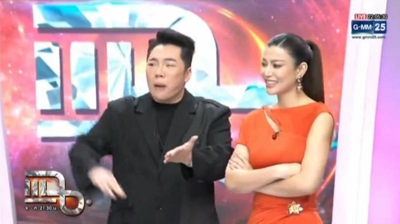 เอมมี่ มรกต ดิว อริสรา