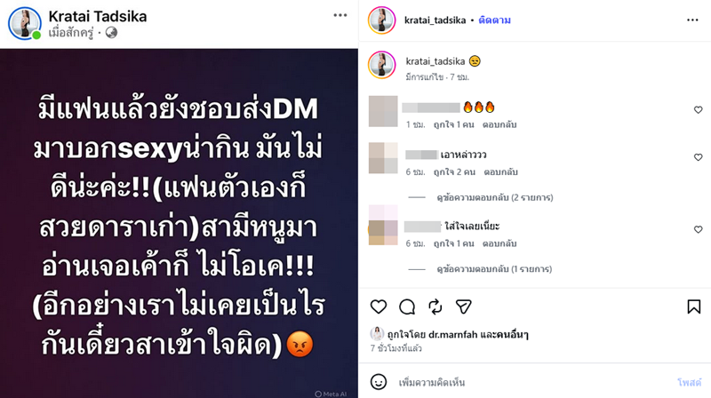 กระต่าย แม็กซิม