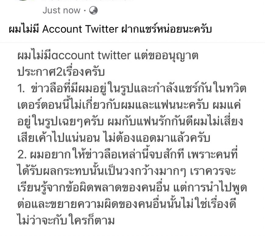 ฟรัง นรีกุล