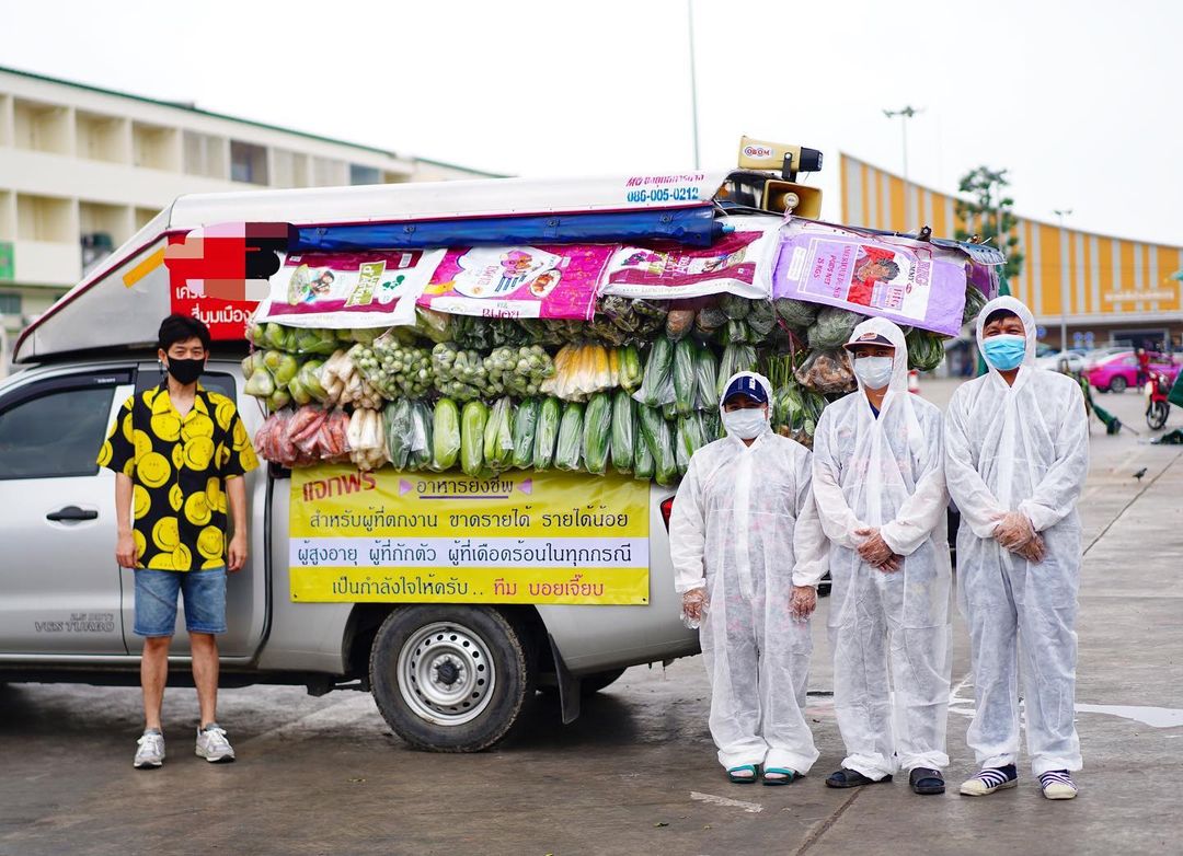 เจี๊ยบ พิจิตตรา