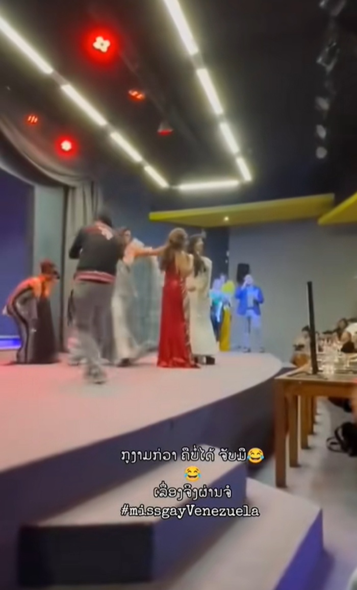 ประกวดนางงาม