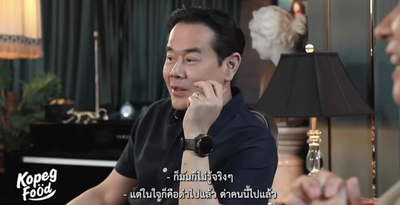 เป็ก สัณณ์ชัย เล่าปมเว้นระยะห่าง บอย อนุวัฒน์