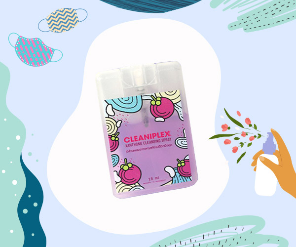 วิธีรักษาสิว