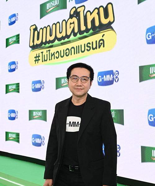 โมเมนต์ไหน ไม่ไหวบอกแบรนด์