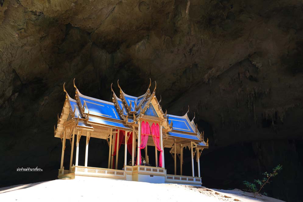 ถ้ำพระยานคร