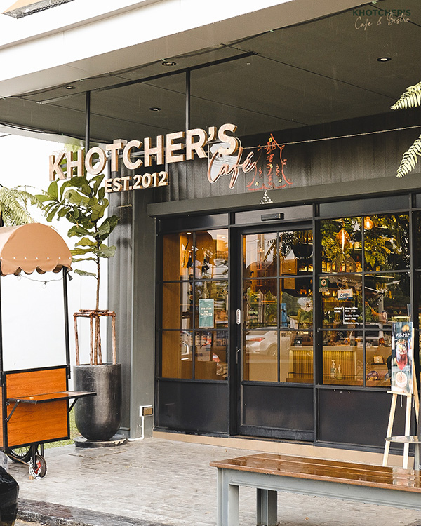 ร้านคาเฟ่นนทบุรี