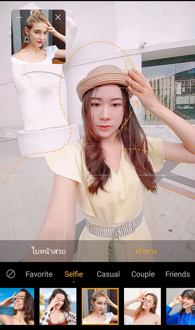 Vivo V17 Pro