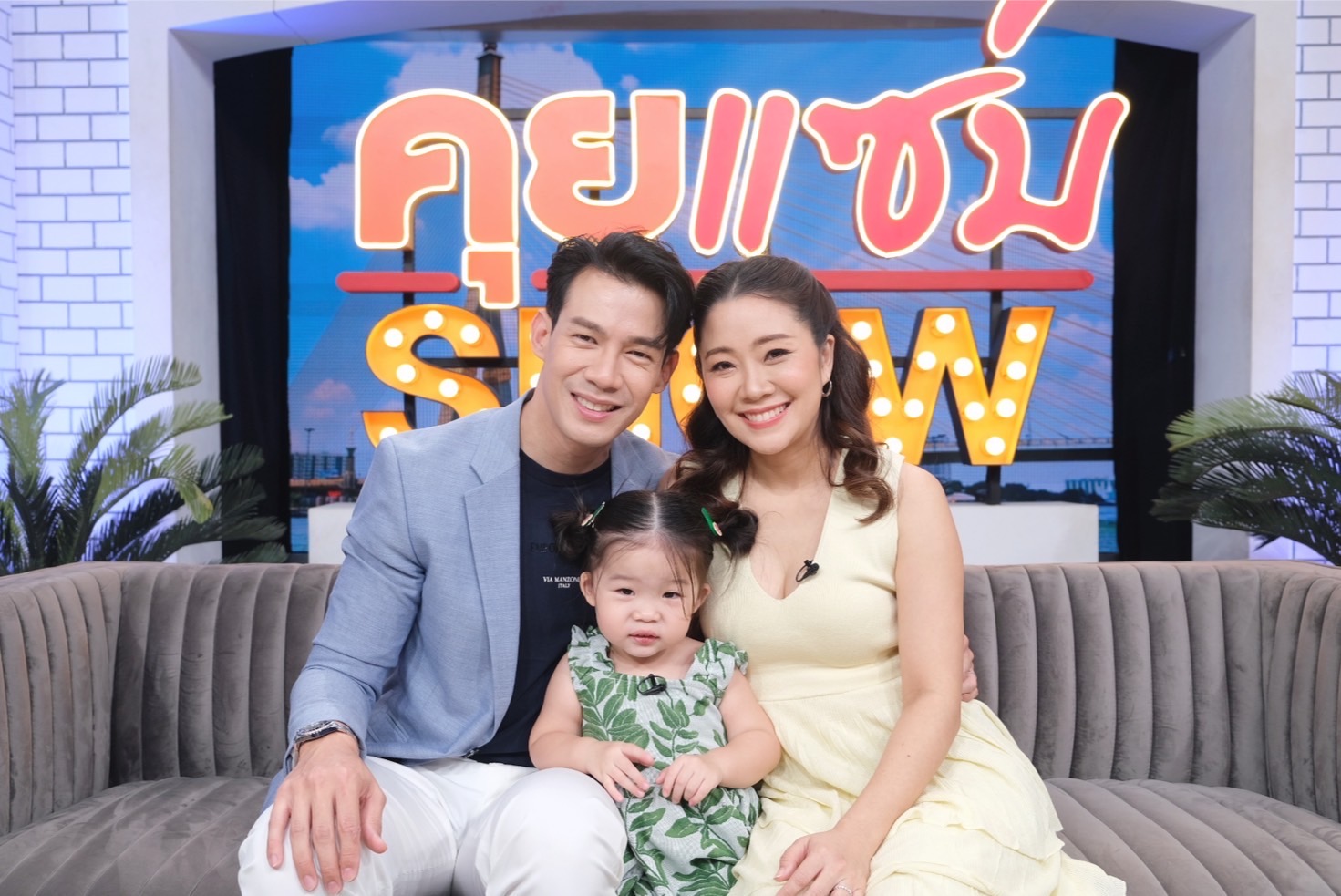 ณัฏฐ์ เทพหัสดิน
