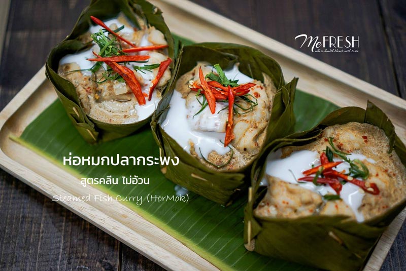 อาหารคลีน