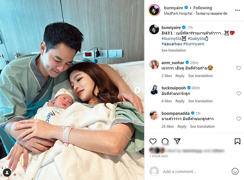 แอร์ ภัณฑิลา