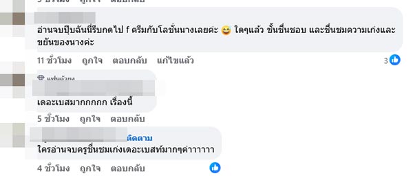 ซุบซินดารา