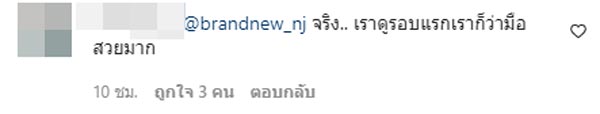 น้องอาบิเกล