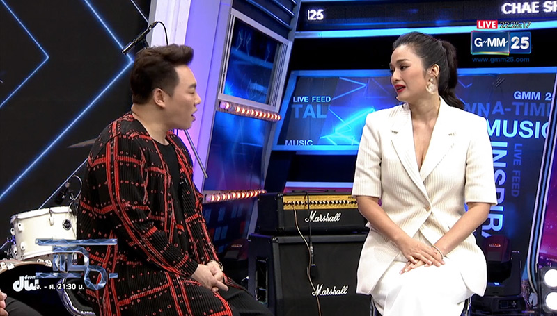 ครีม เปรมสินี