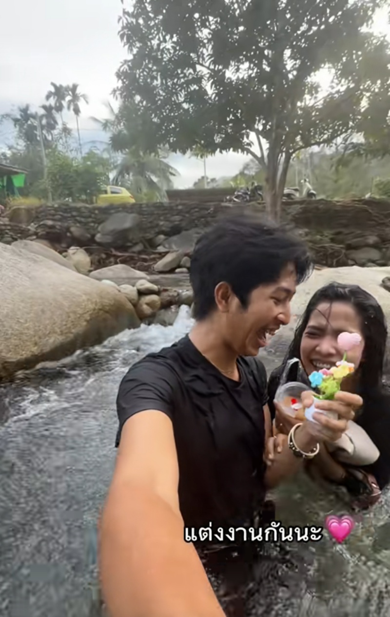 ขอแต่งงาน