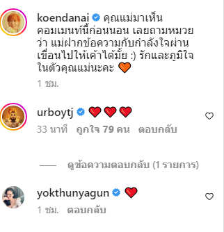  เขื่อน เคโอติก 