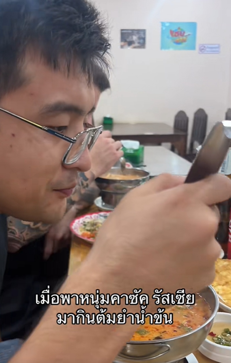 เพื่อนต่างชาติ
