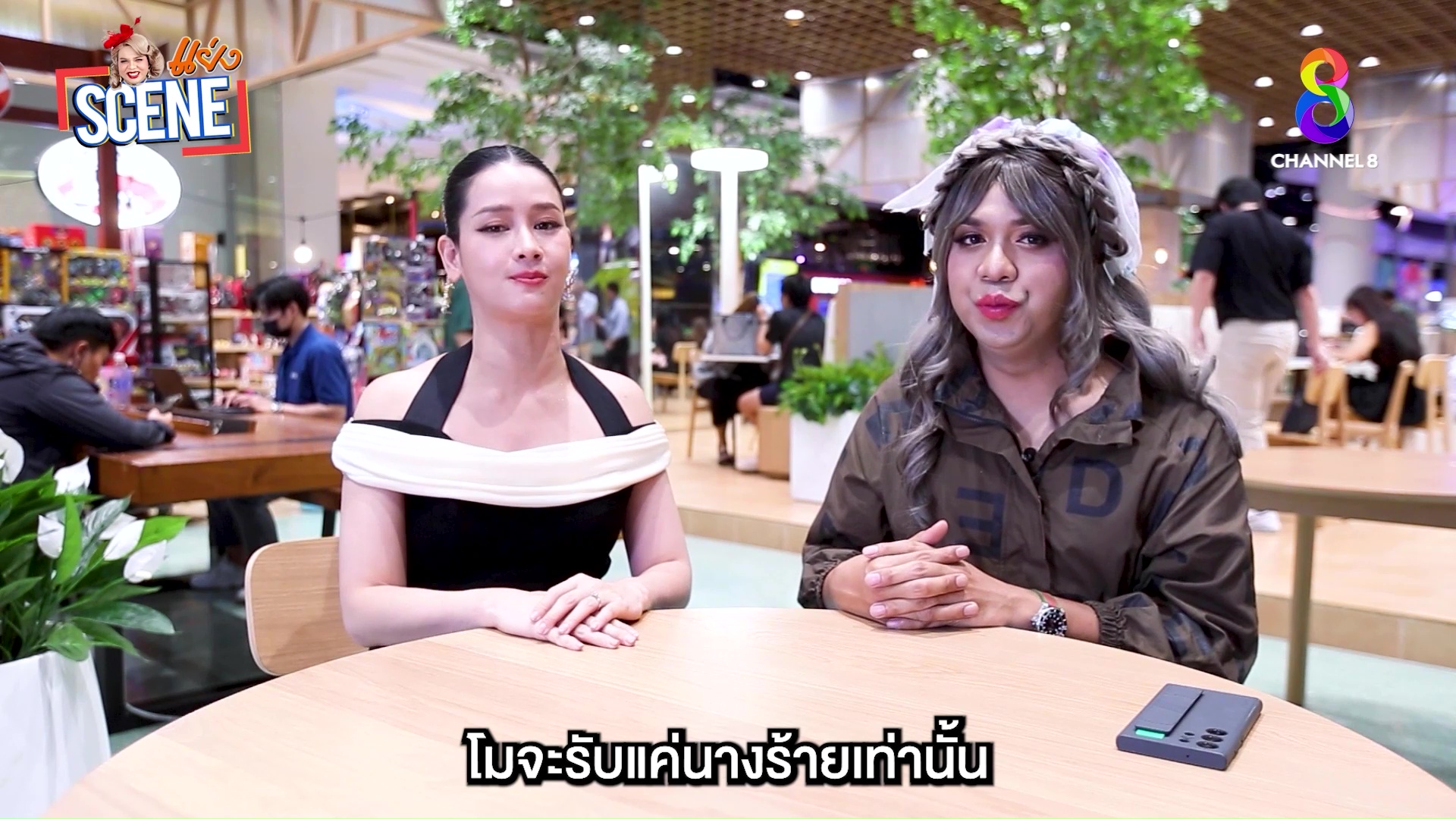 โม อมีนา