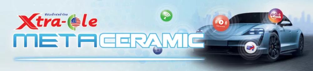 X-TRA Cole Meta Ceramic