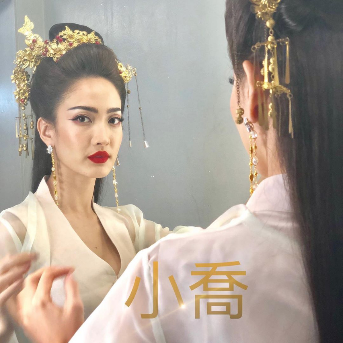 แต้ว ณฐพร