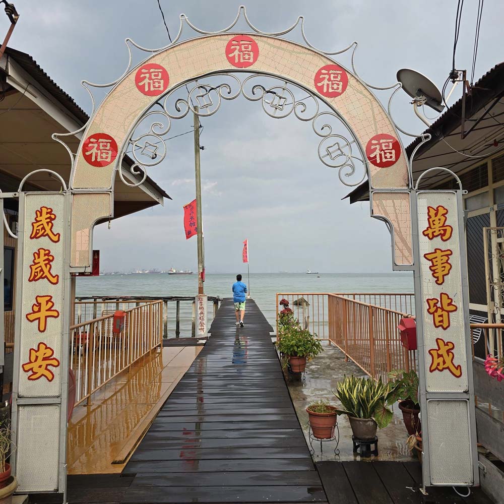 Lee Jetty