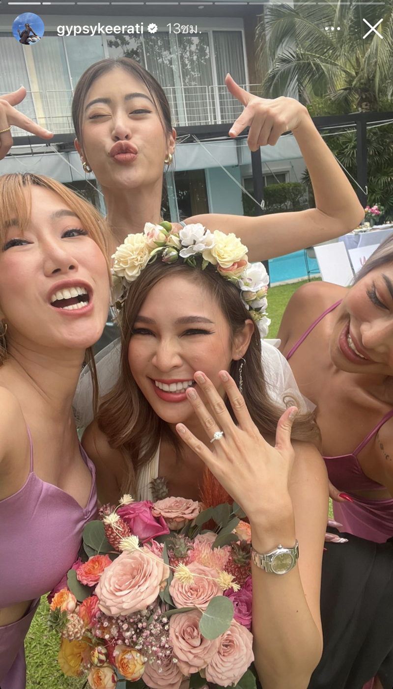 ปาย สิตางศุ์ แต่งงาน