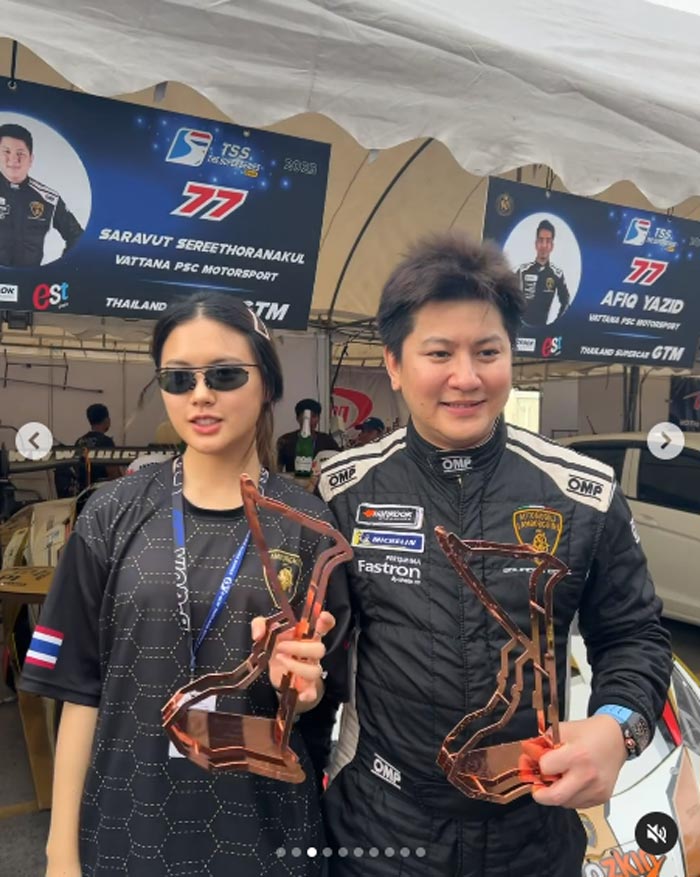 มินนี่ ไฮโซกี้