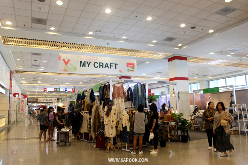 บ้านและสวนแฟร์ midyear 2019