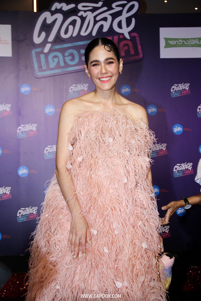 ชมพู่ อารยา