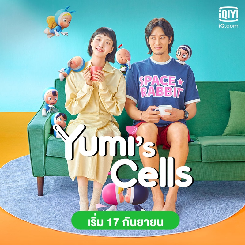 Yumi’s Cells